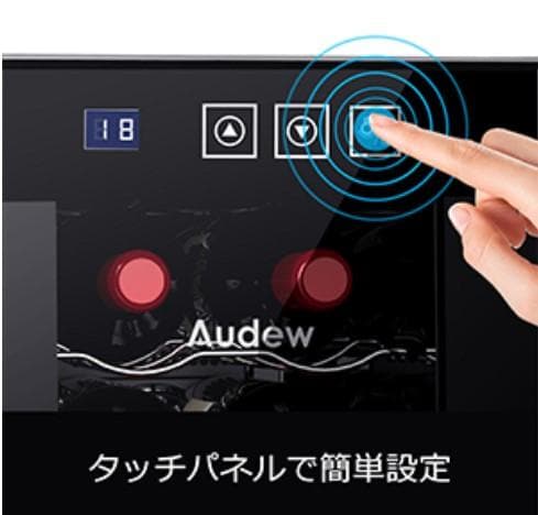 セール　新品 12本収納 ワインセラー ペルチェ静音式　縦置き横置き対応