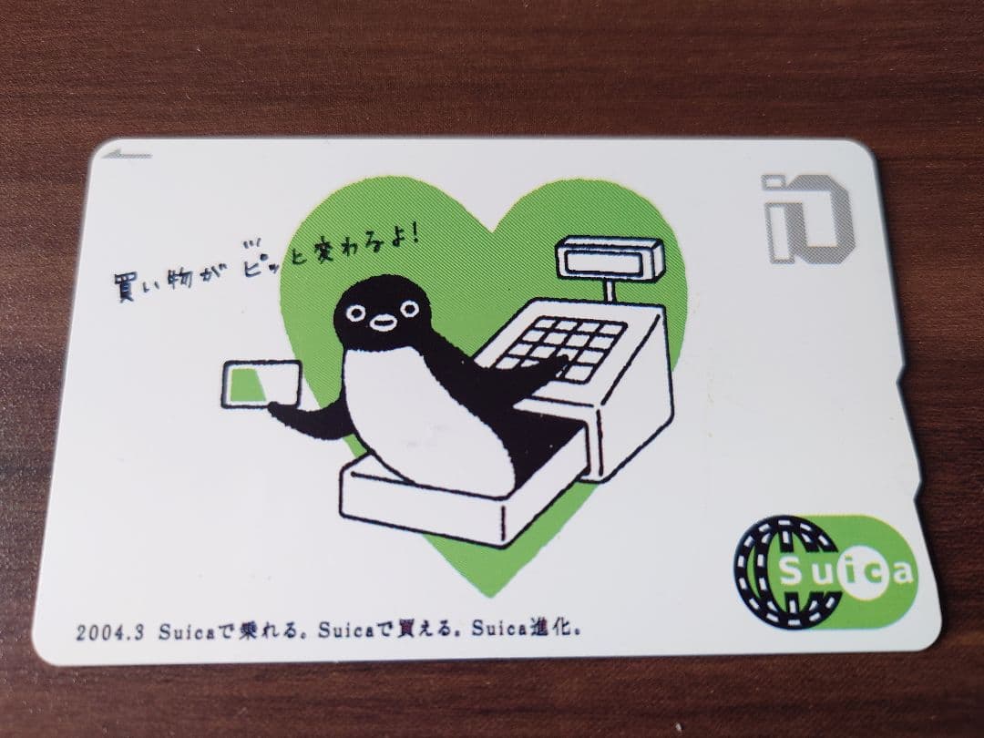 JR東日本 記念Suicaカードセット