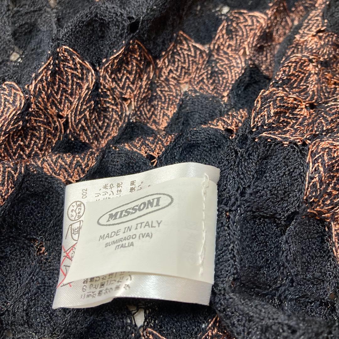 美品　ミッソーニ 最高級オレンジタグ　ロングカーディガン　黒地に銅褐色