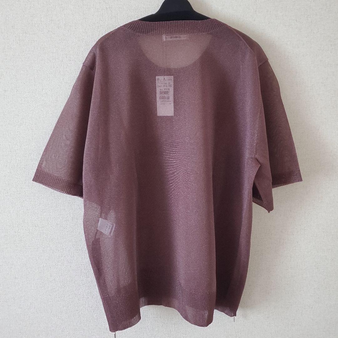 新品　ヤマダヤ　RADIATE ラディエイト　トップス 半袖　ニット 　カットソ