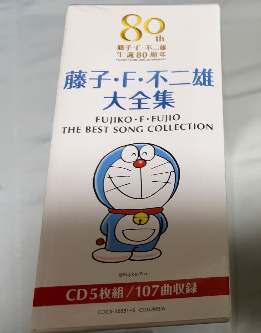 藤子・F・不二雄 生誕80周年 藤子・F・不二雄 大全集　エスパー魔美　チンプイ
