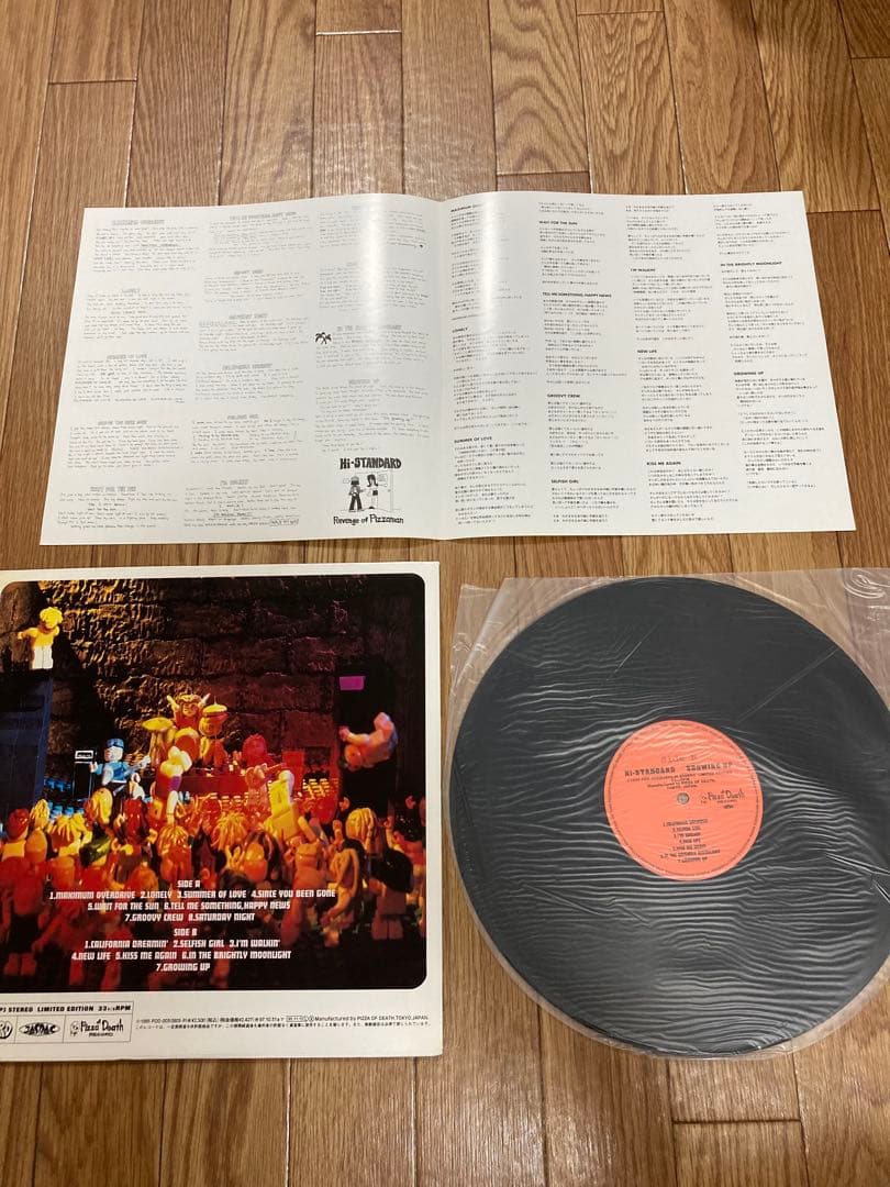 Hi-Standard ハイスタGrowing UP グローインアップ　レコード