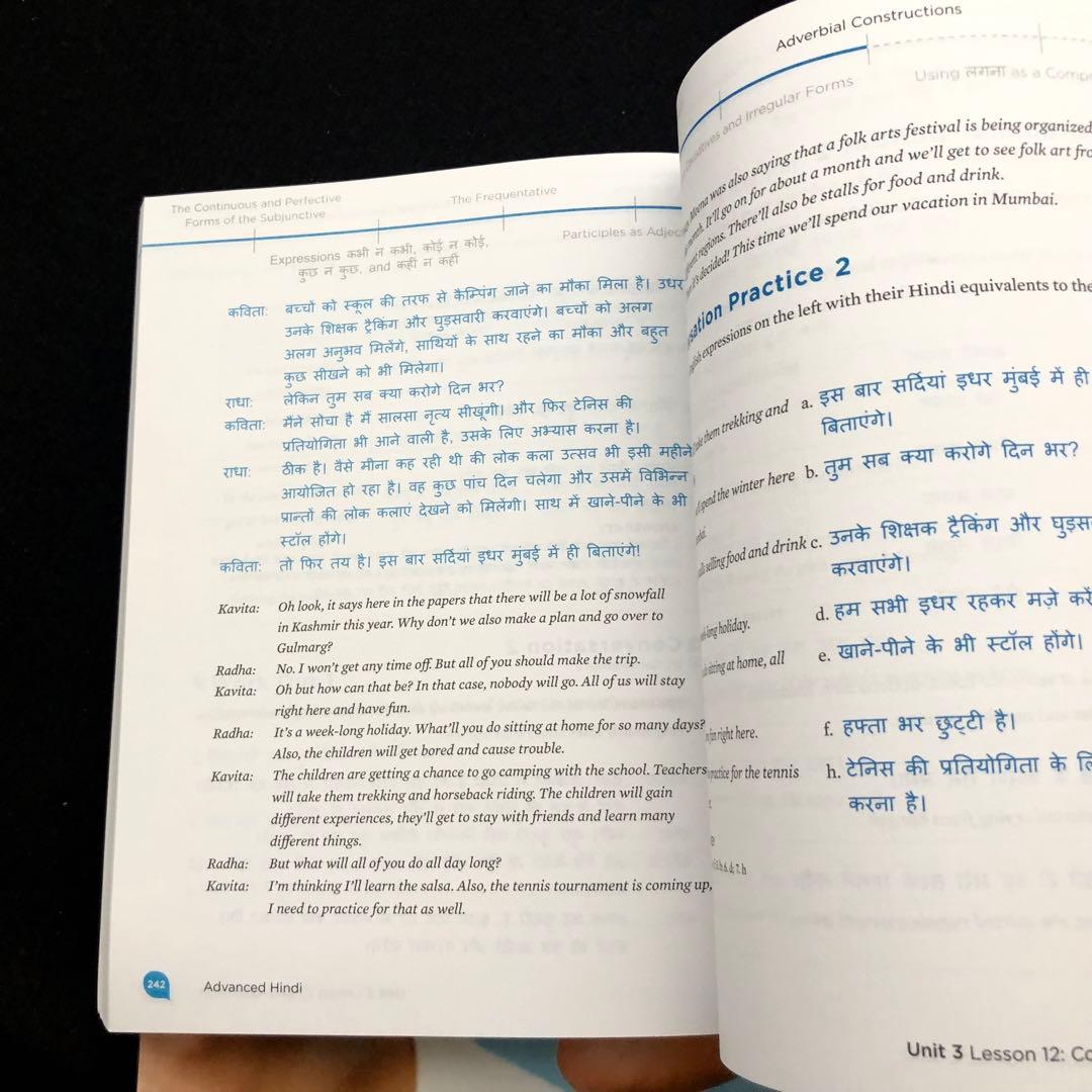 ヒンディー語 語学教材「Living Language Hindi」完全版 CD