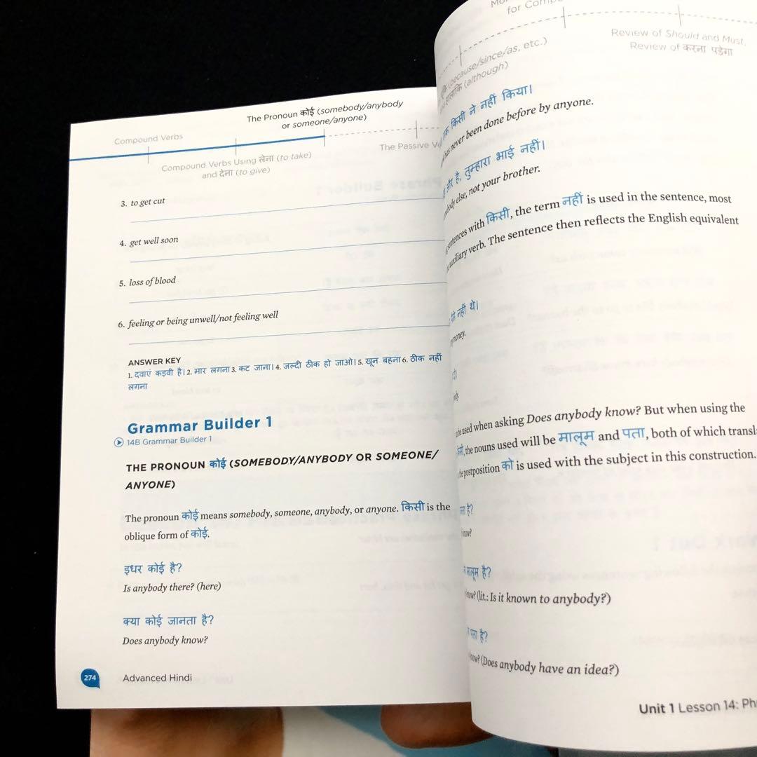 ヒンディー語 語学教材「Living Language Hindi」完全版 CD