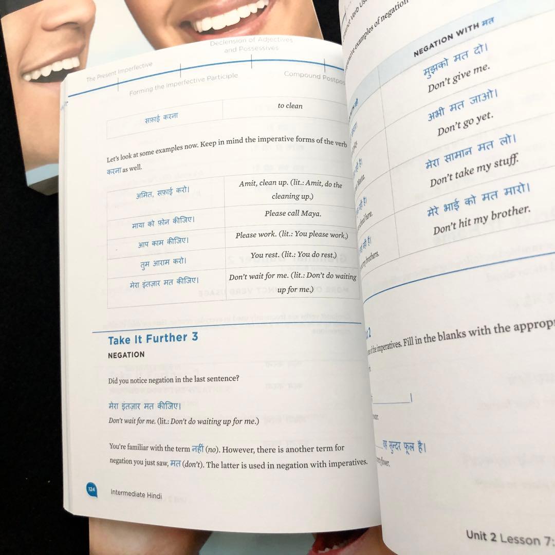 ヒンディー語 語学教材「Living Language Hindi」完全版 CD