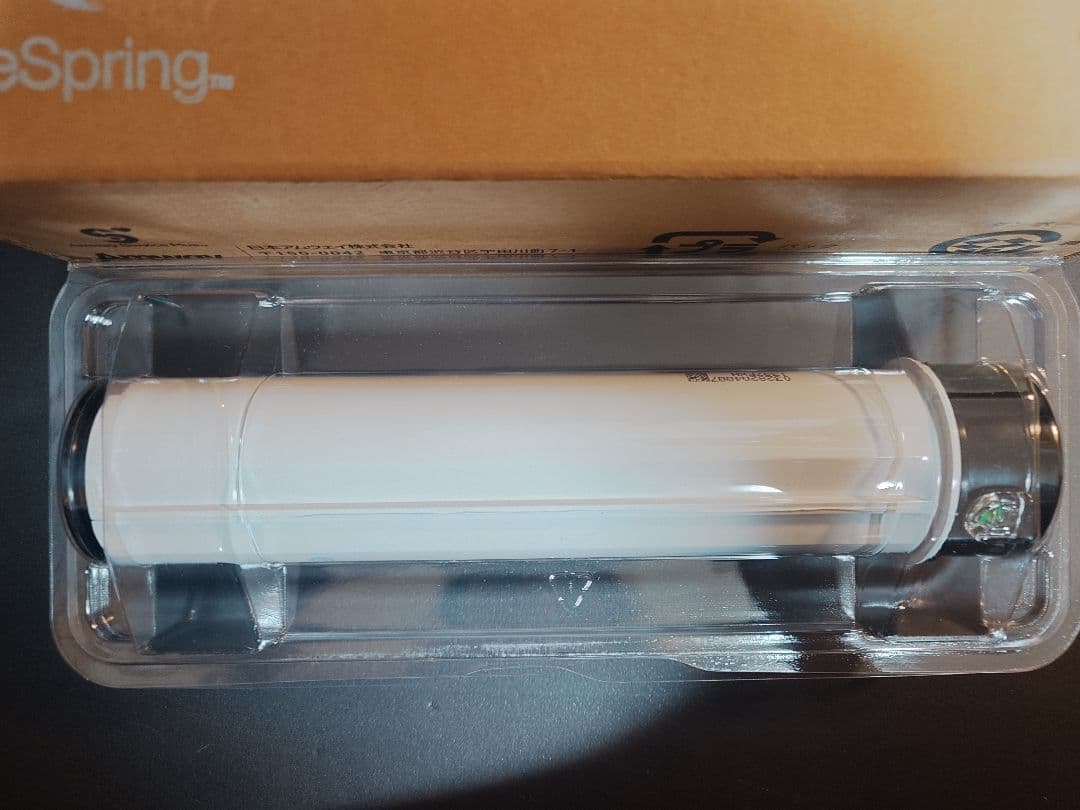 アムウェイ eSpring 浄水器用 紫外線ランプ 未使用品 E-4621-J