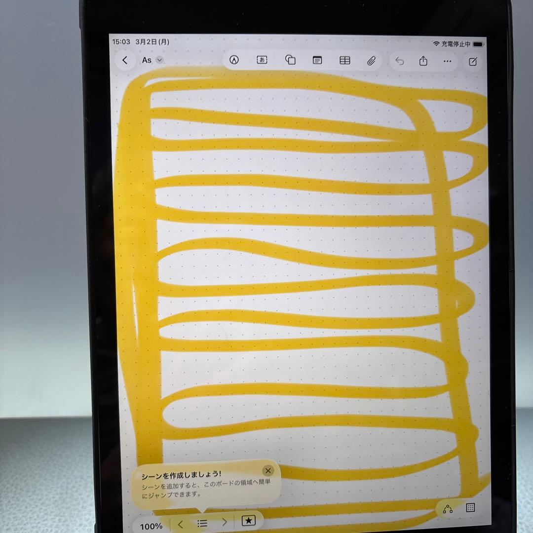 iPad 第9世代256G Wi-Fi PSE新品バッテリー100%