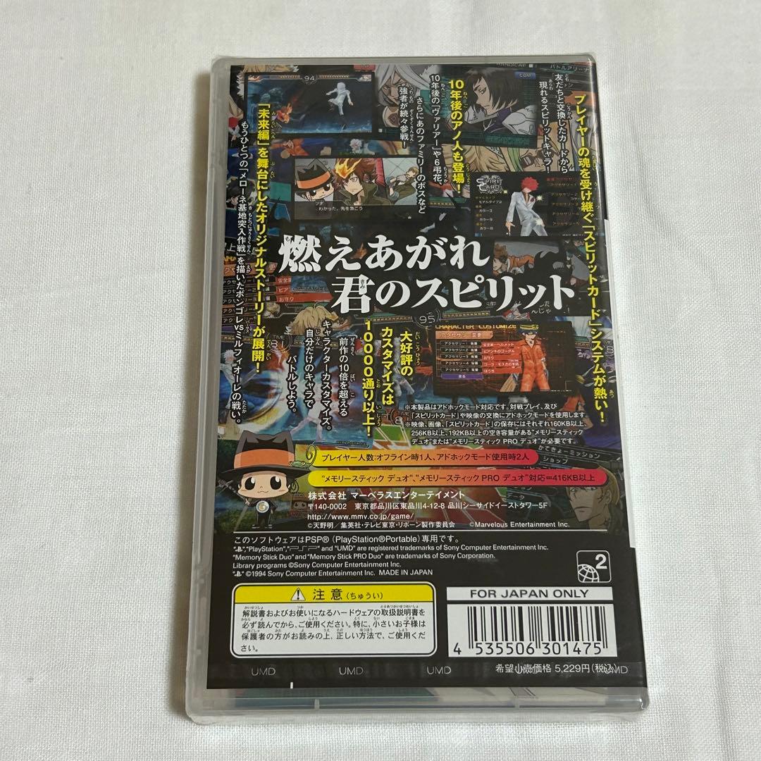 新品未開封　家庭教師ヒットマンREBORN!バトルアリーナ2 スピリットバースト