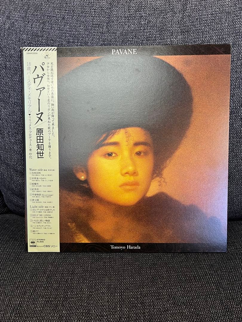 邦楽 PAVANE Tomoyo Harada 1984 OBI Clear LP