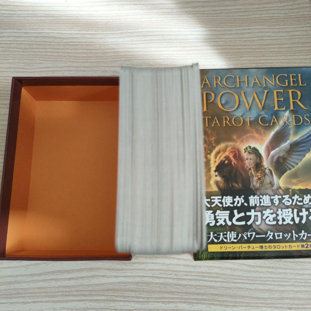 大天使パワータロットカード