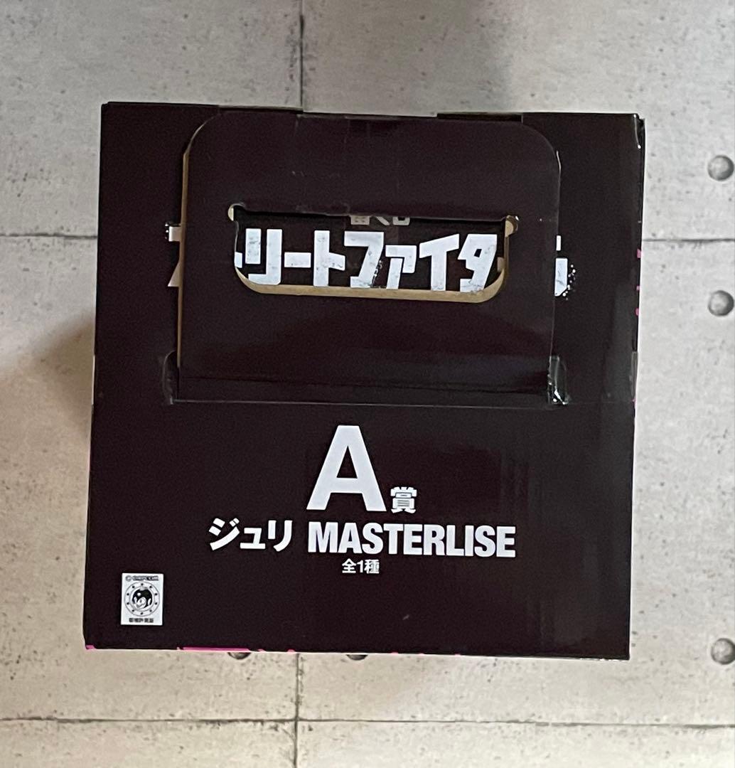 一番くじ ストリートファイター6 A賞 MASTERLIZE ジュリ