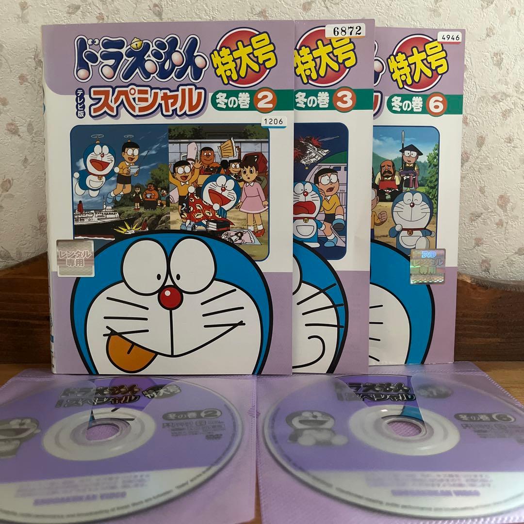【アニメ】ドラえもんスペシャル いろいろセット 【レンタル落ちDVD】
