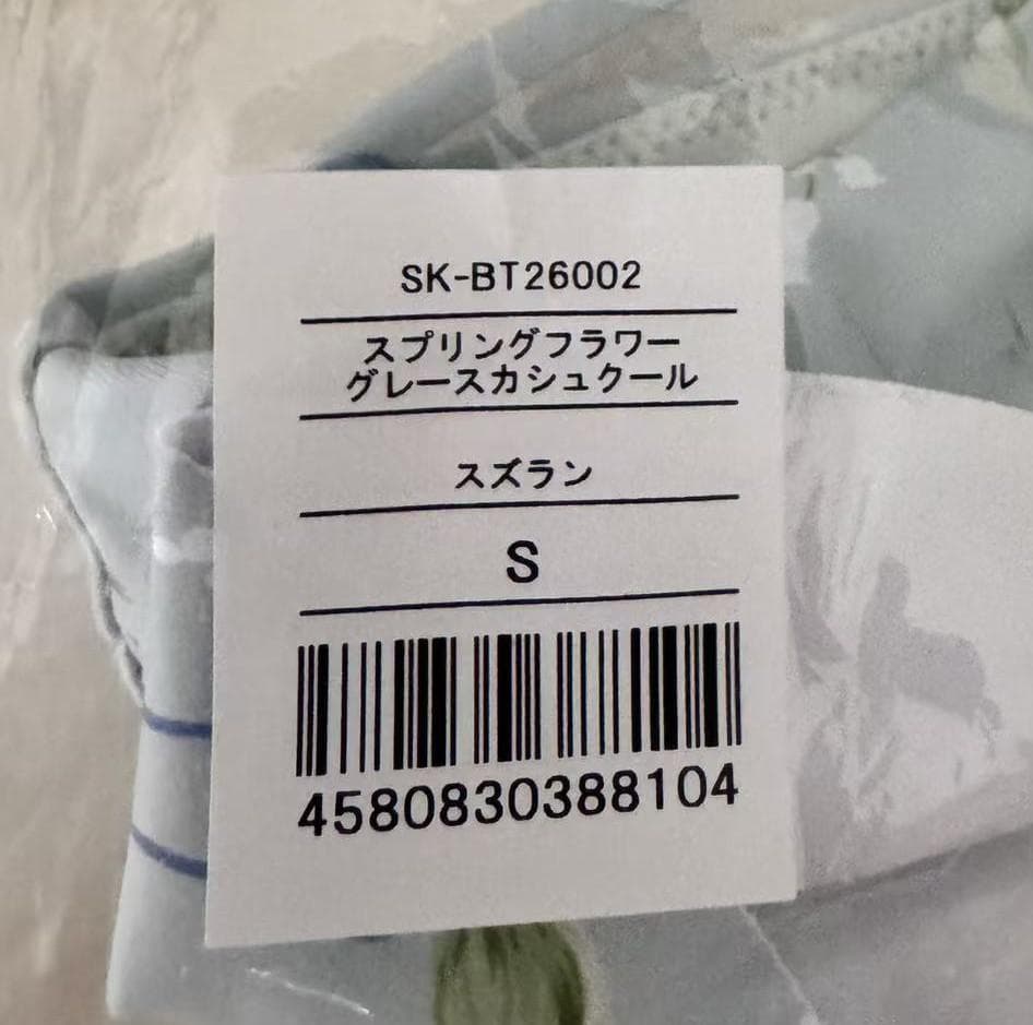 【SUKALA】スプリングフラワーグレースカシュクールトップス Sサイズ 完売品