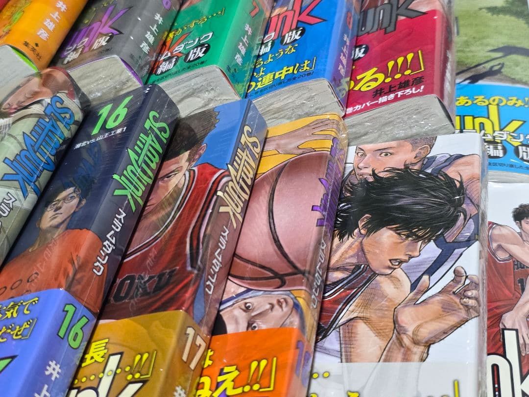 SLAMDUNK 全巻セット + re:SOURCE 新装再編版