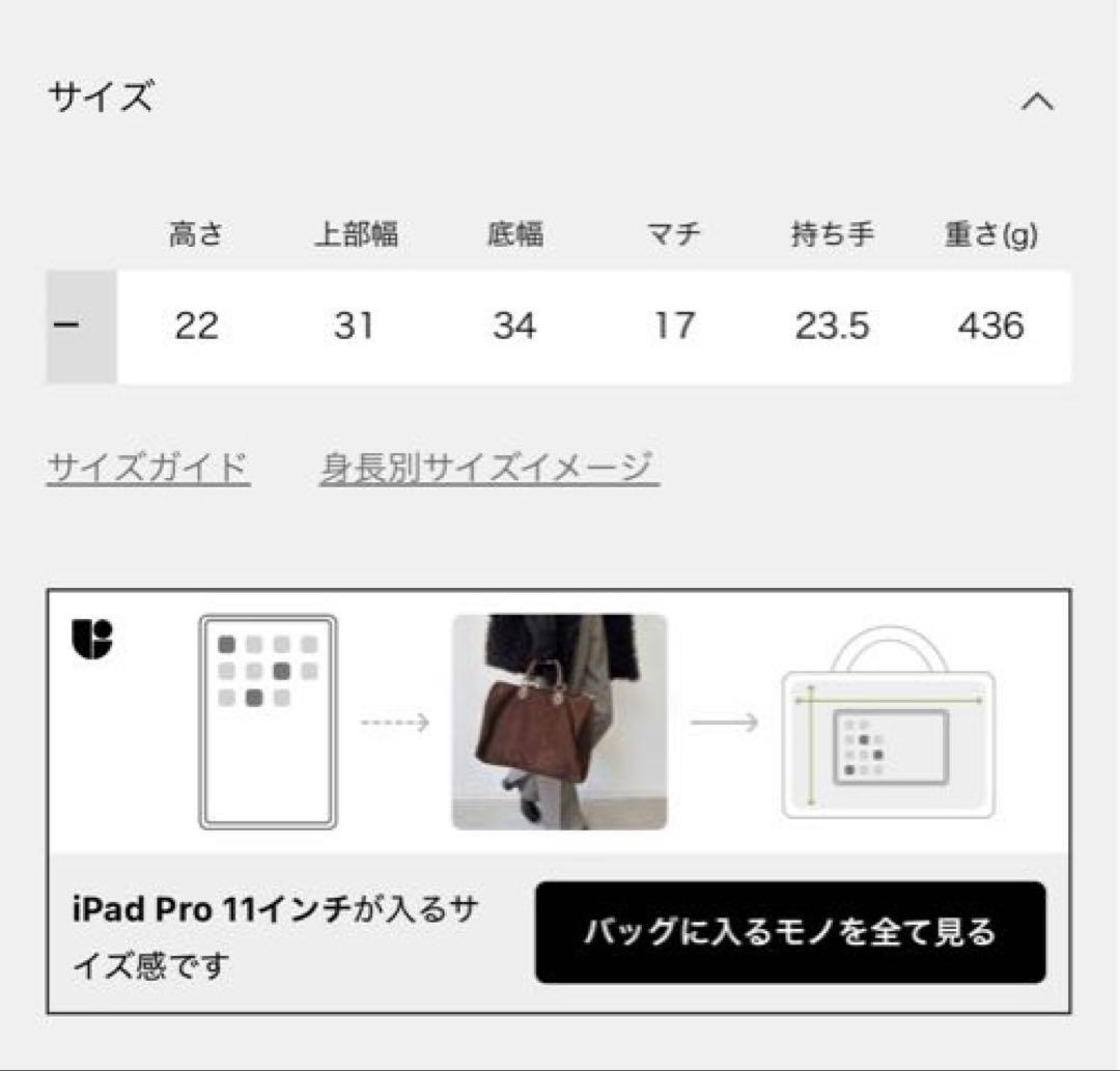 シータパランティカ　ブラウン スエード ボストンバッグ