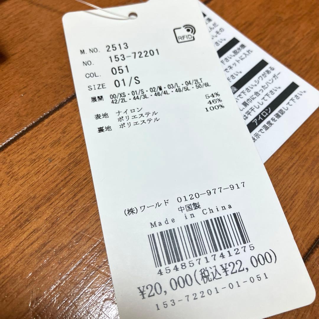 みなころ　新品　アンタイトル　スカート、ドレステリア　スカート