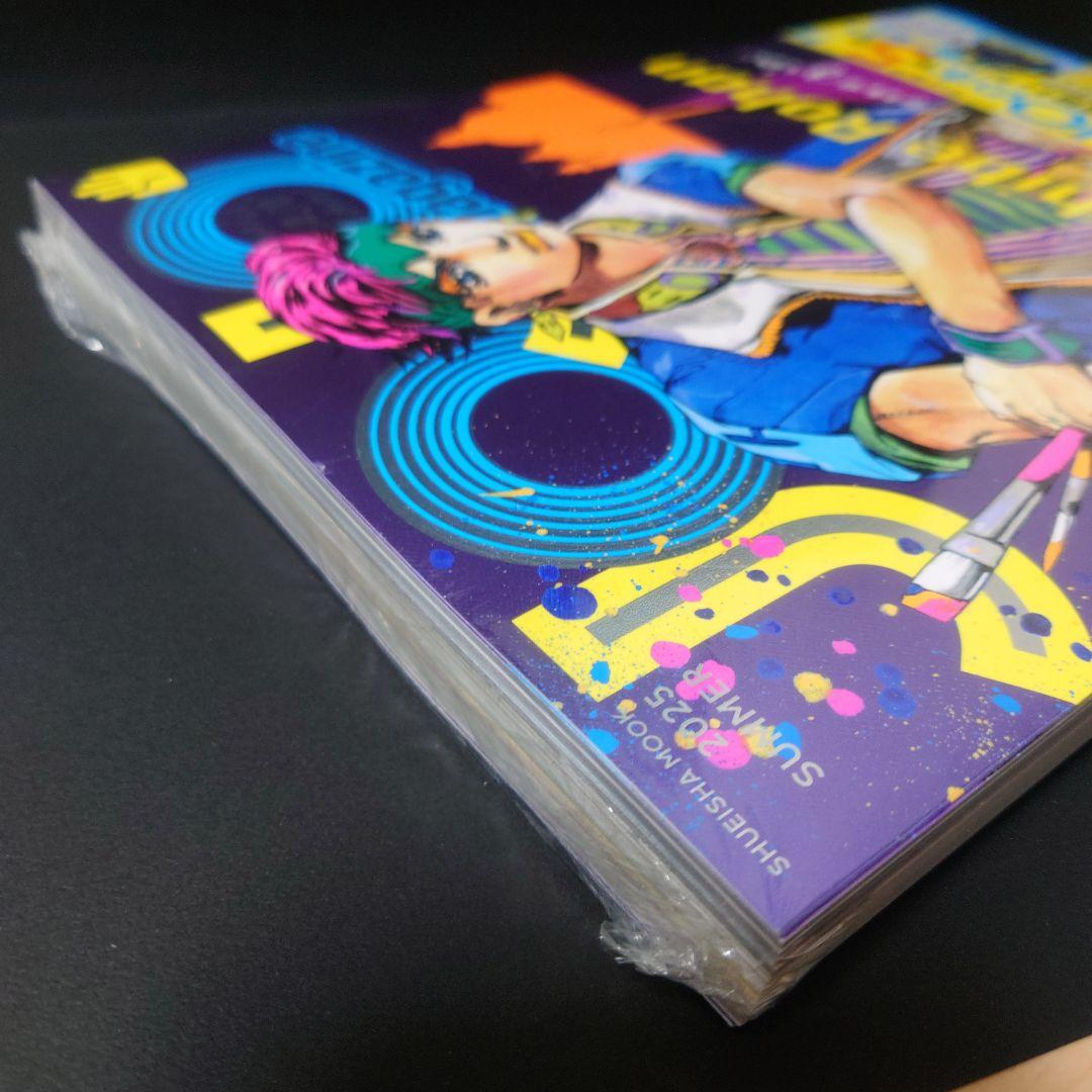 【初版】JOJO magazine 全巻セット【帯付き】
