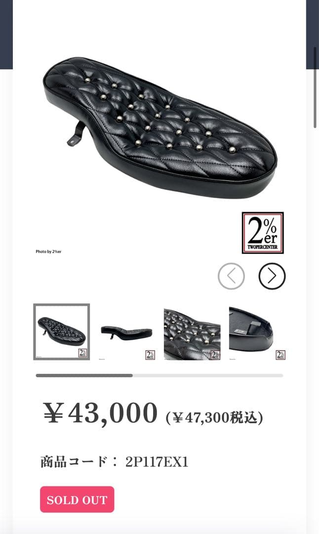 2% オールドスクールダブルシート　SR400