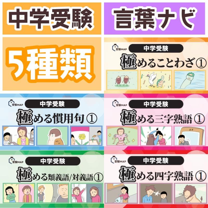 みづき様 リクエスト 2点 まとめ商品
