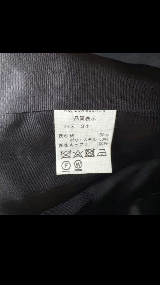 新品未使用　シンゾーン　ジャケット　34