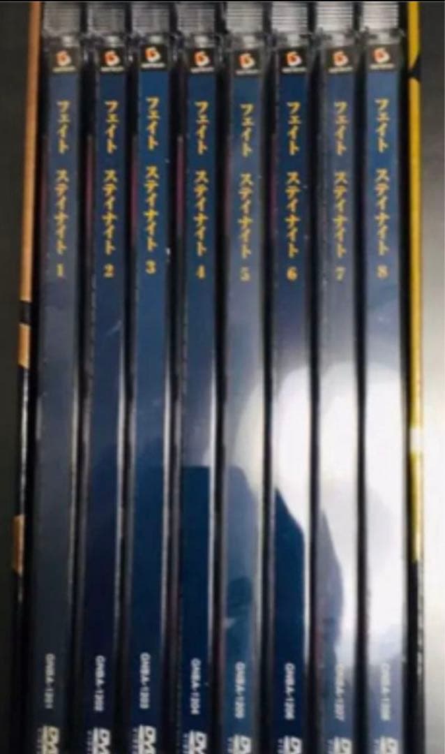 「Fate/stay night 」DVD BOX8枚組　全巻セット