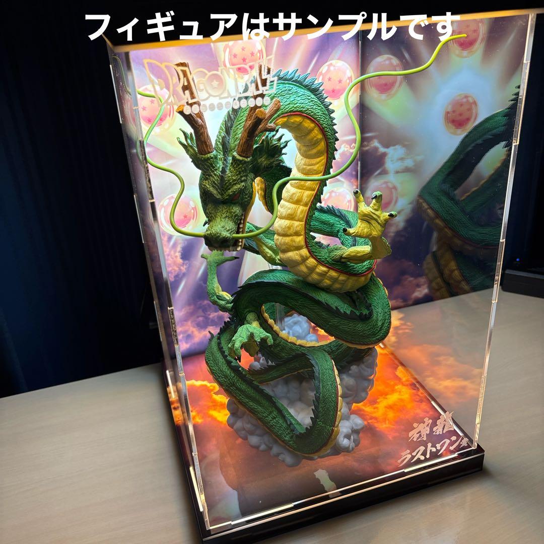 ドラゴンボール　照明付き展示ケース③