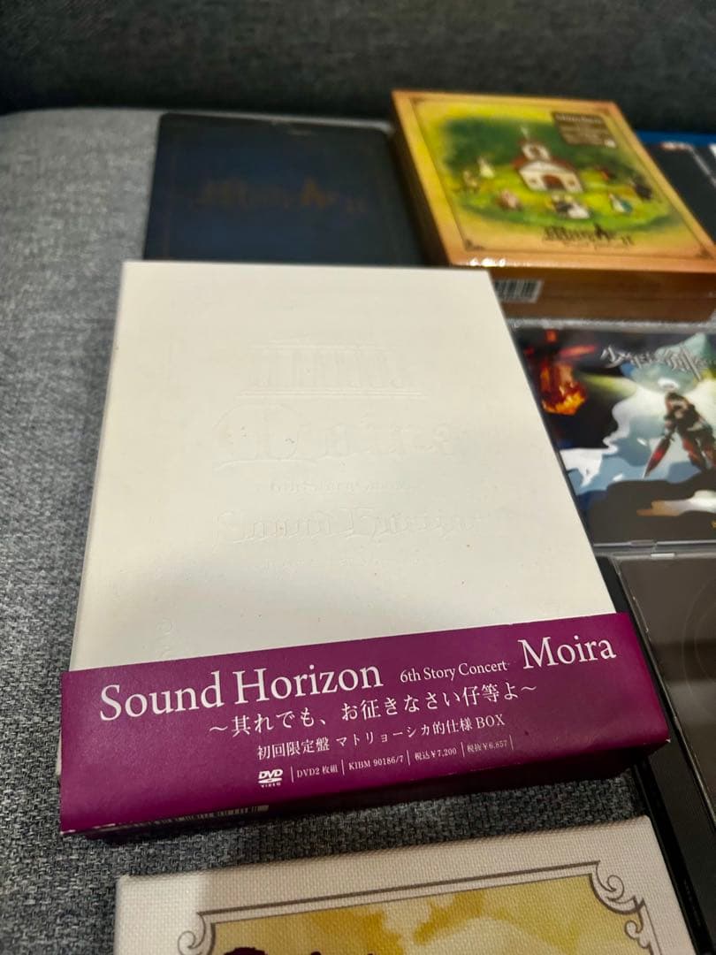 Sound Horizon まとめ売り