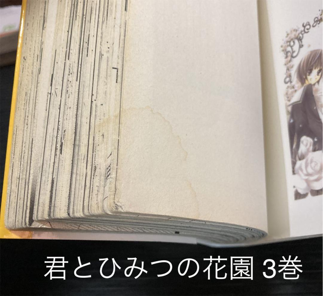 人気 少女コミック セット 31タイトル 全204冊