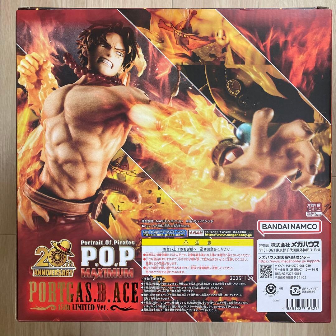 おすぎ　pop maximum エース