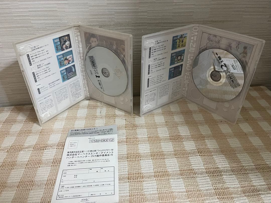 OVA ハンターハンター GREED  全4巻セット　DVD セル版