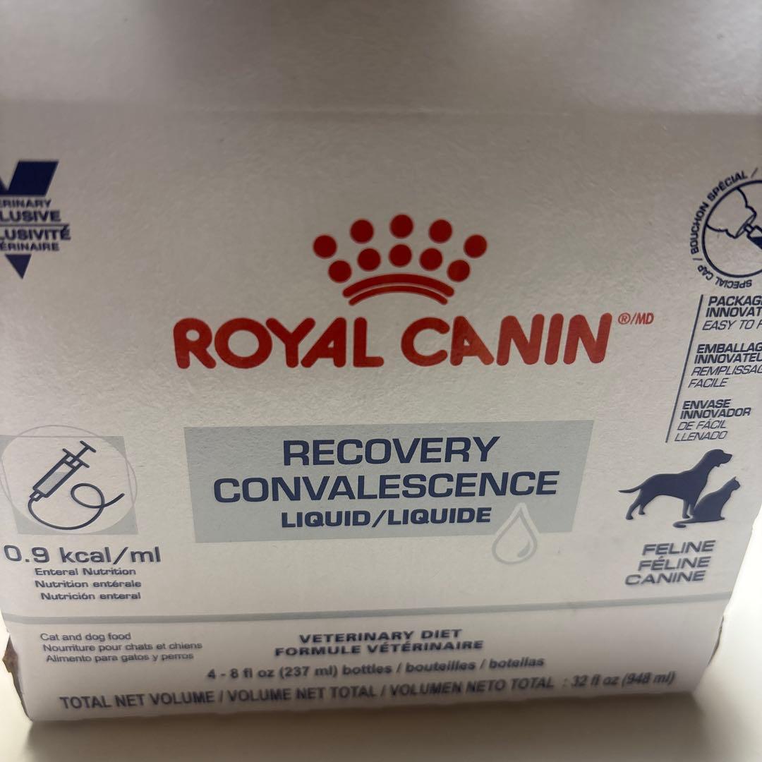 ロイヤルカナン　クリティカルリキッド　療養食　猫犬