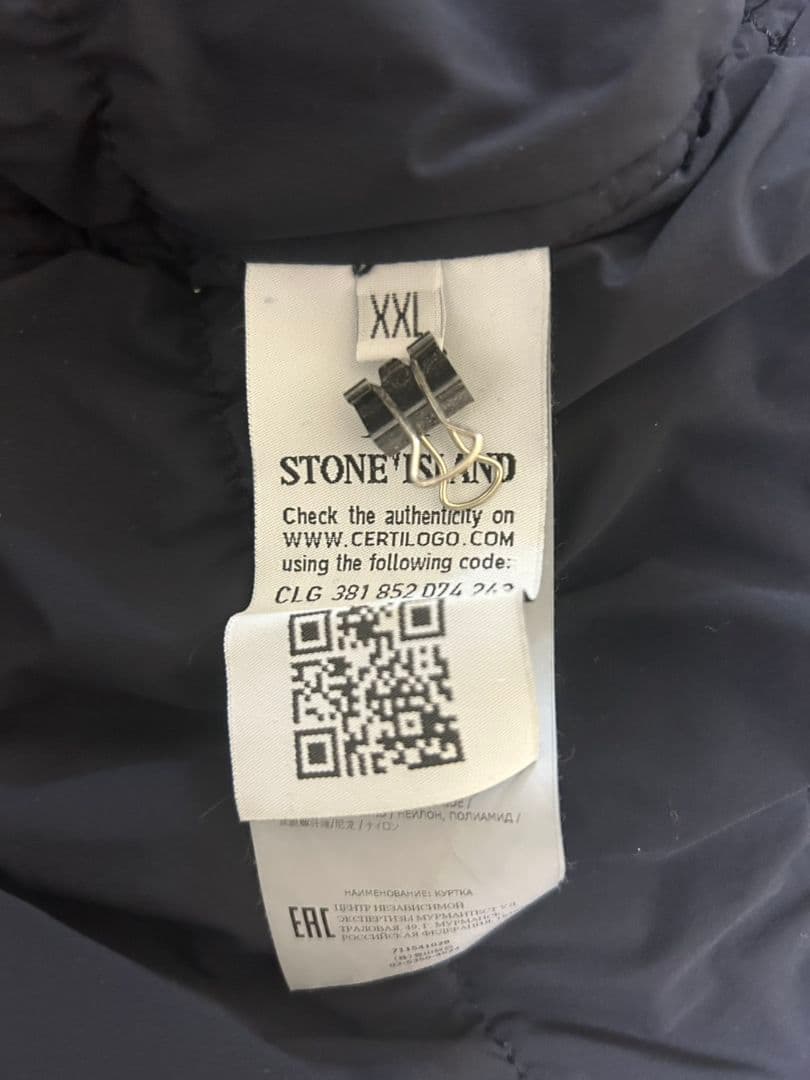 Stone　COMFORT　TECH　ナイロンジャケット