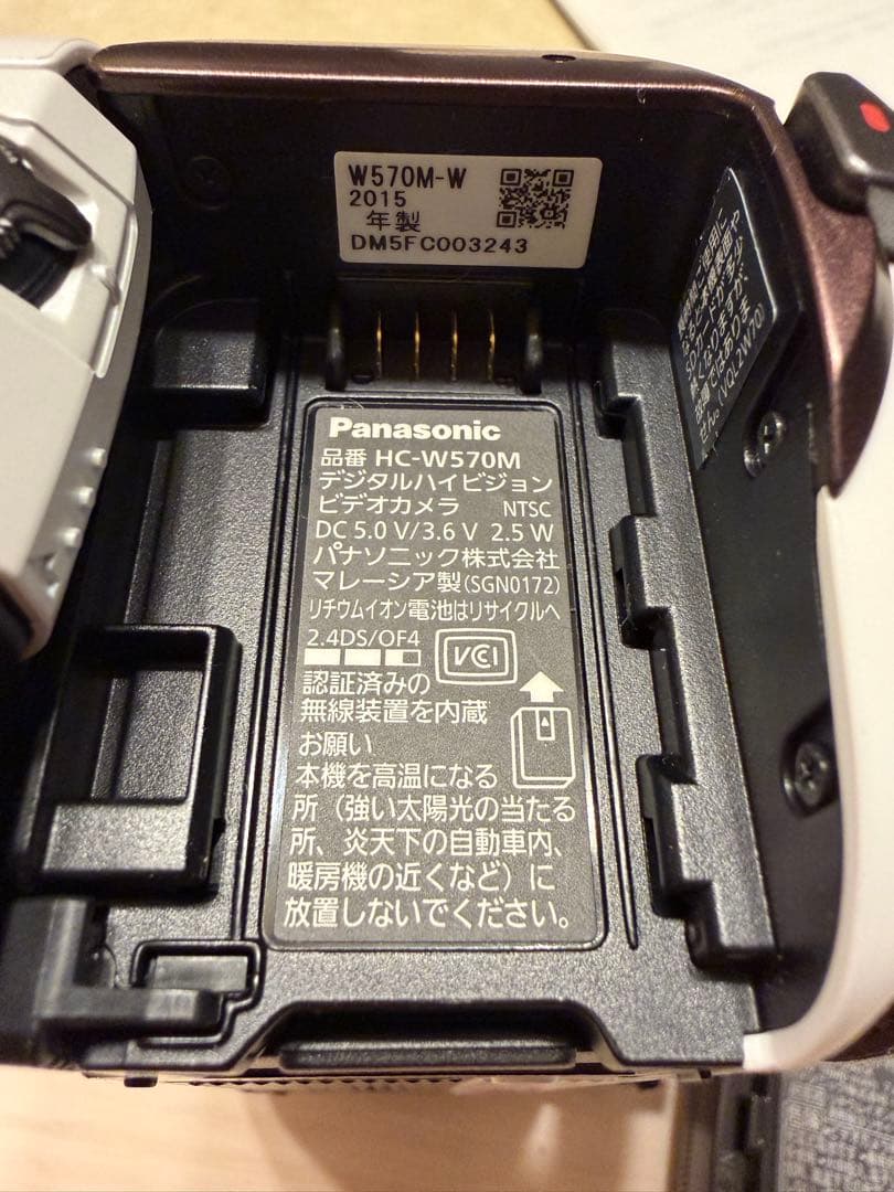 【美品】デジタルハイビジョンビデオカメラ　Panasonic HC-W570M
