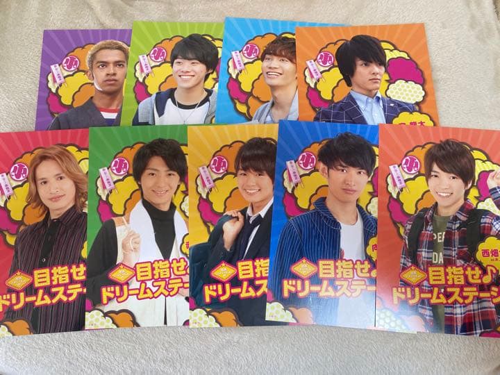 関西ジャニーズJr.の目指せ♪ドリームステージ! 豪華版('16
