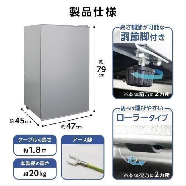 訳あり　冷凍庫家庭用60Lスリム ノンフロン セカンド冷凍ストッカー直冷式