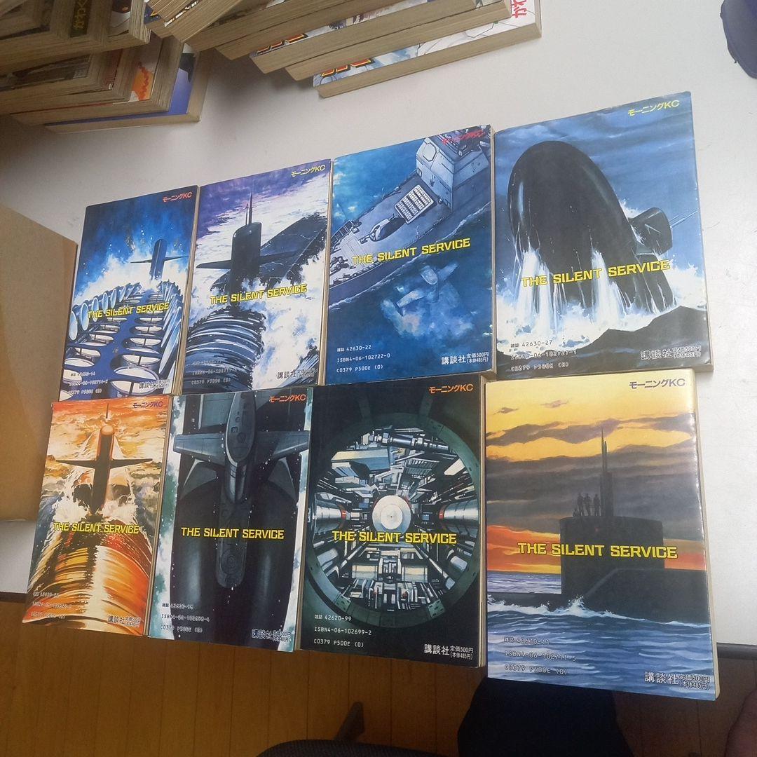 沈黙の艦隊 全32巻+解体新書セット まとめ売り