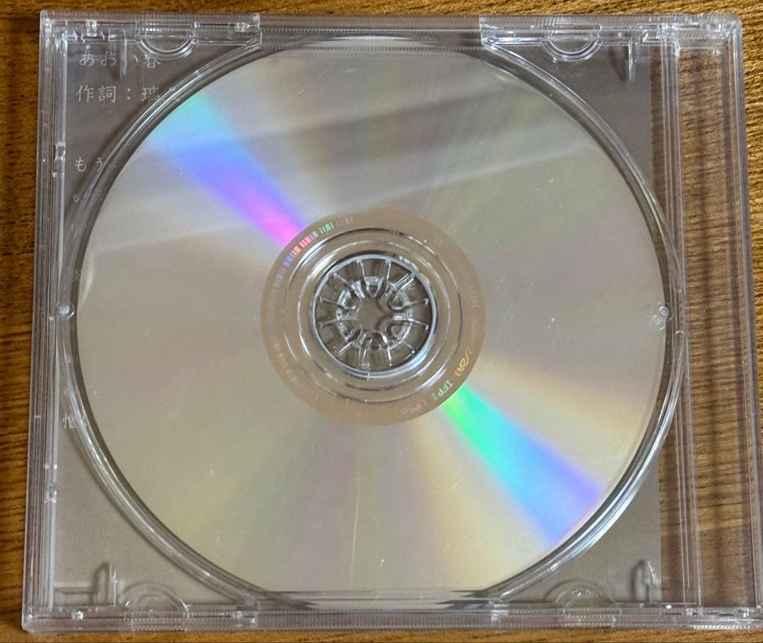 璃久　須賀京介　ゼノ。　CD