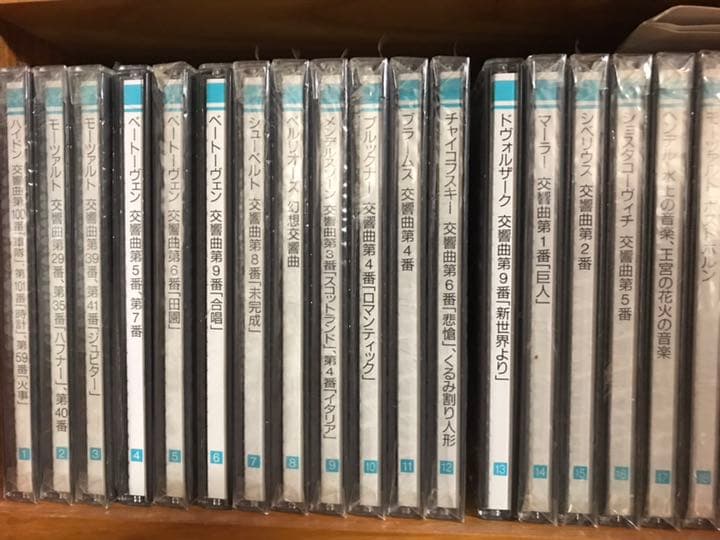 クラシック CD まとめ売り【74枚】★値下げ中★