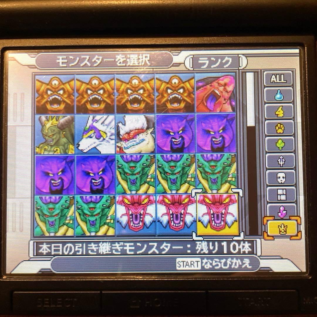 3DS ドラゴンクエストモンスターズ ジョーカー3プロフェッショナル データあり