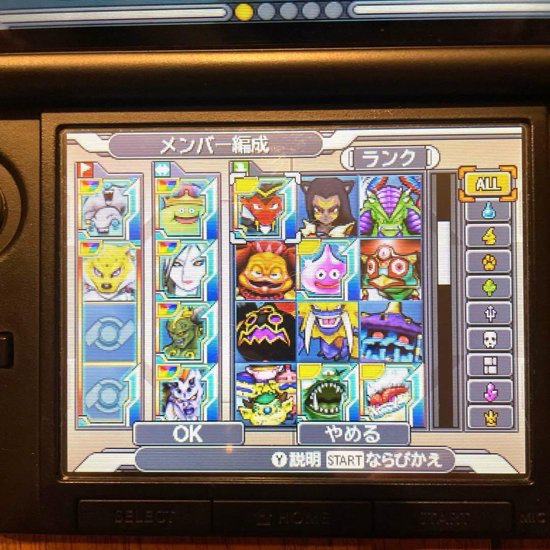 3DS ドラゴンクエストモンスターズ ジョーカー3プロフェッショナル データあり