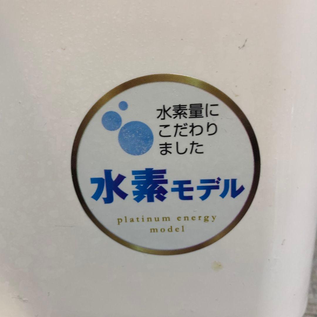 H904 通電確認済 Diana solution for life 水素水