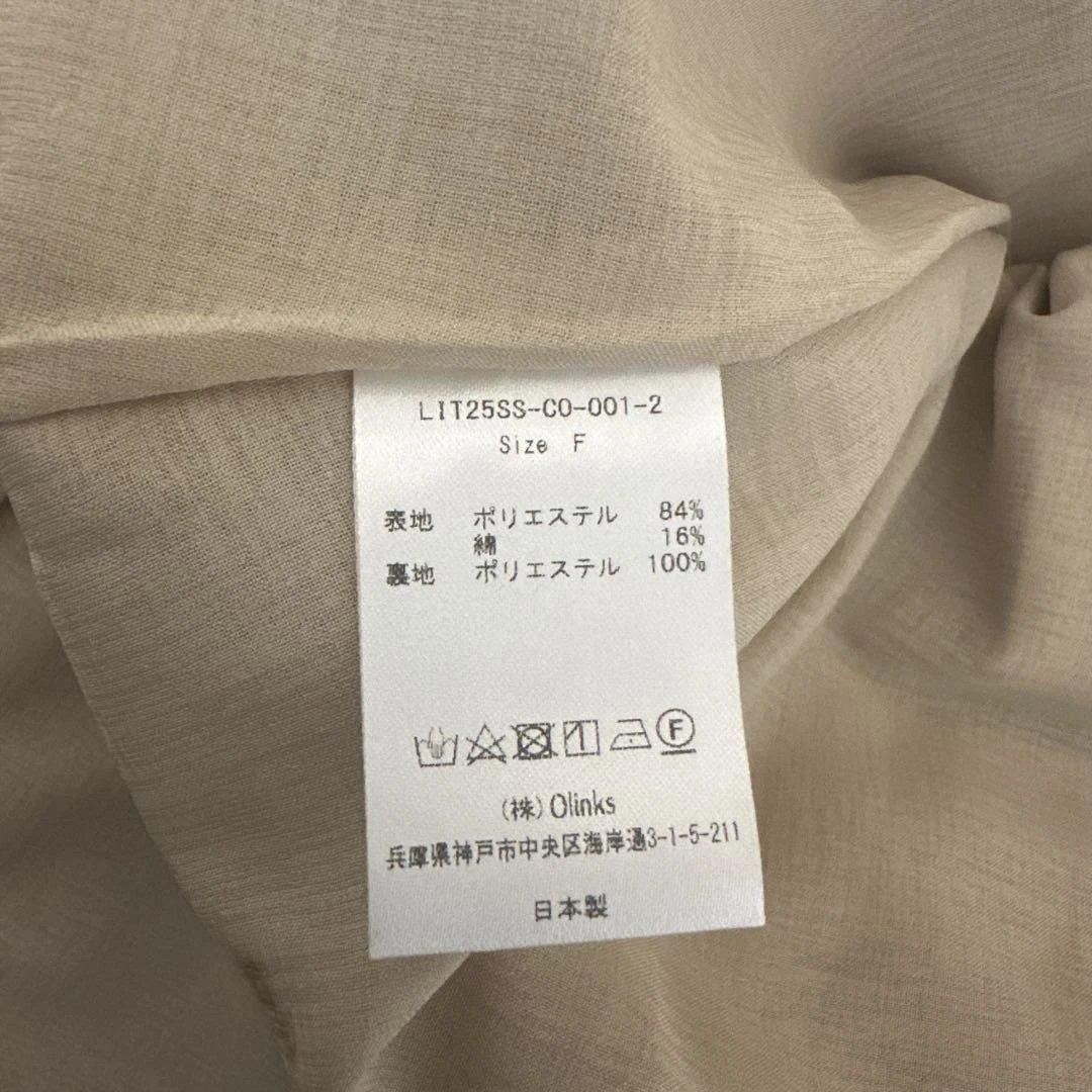 【mii♡】Liten トレンチコート　ベージュ