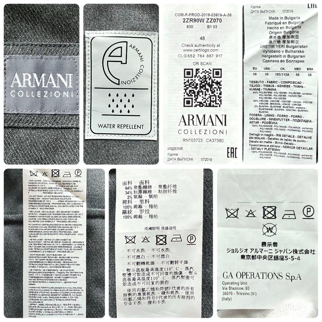 【近年モデル 3L】アルマーニコレツォーニ　ブルゾン　グレー　撥水加工　Wジップ