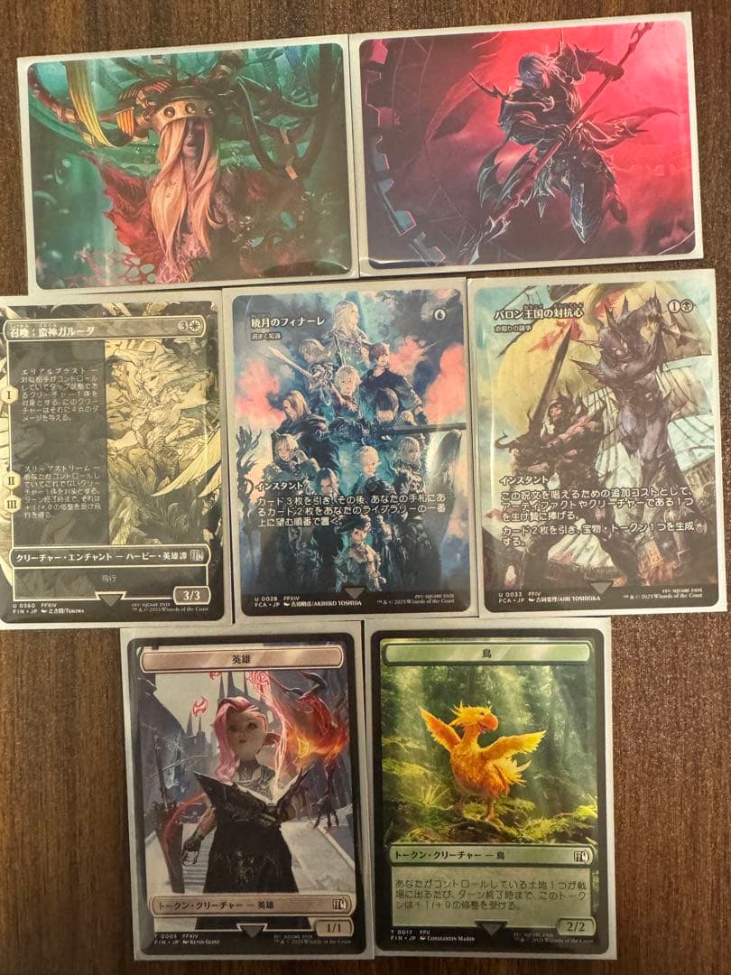S*様 MTG 威名のソルジャー、セフィロス 日本語 ボーダーレス　おまけ付き