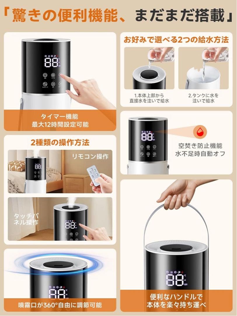 加湿器 大容量 13L 2025冬新登場 5重除菌浄化&知能恒湿 加熱＆超音波