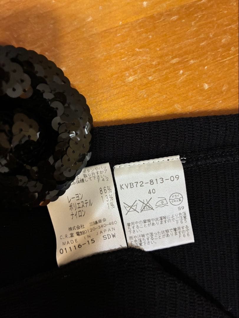 EPOCA ニットアンサンブル　黒　日本製