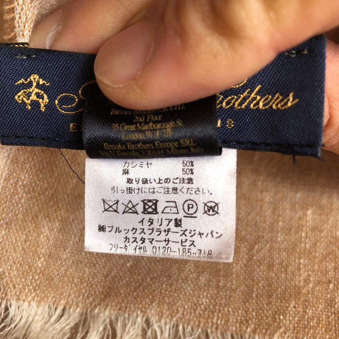 Brooks Brothers カシミヤ混ストール　マフラー イタリア製