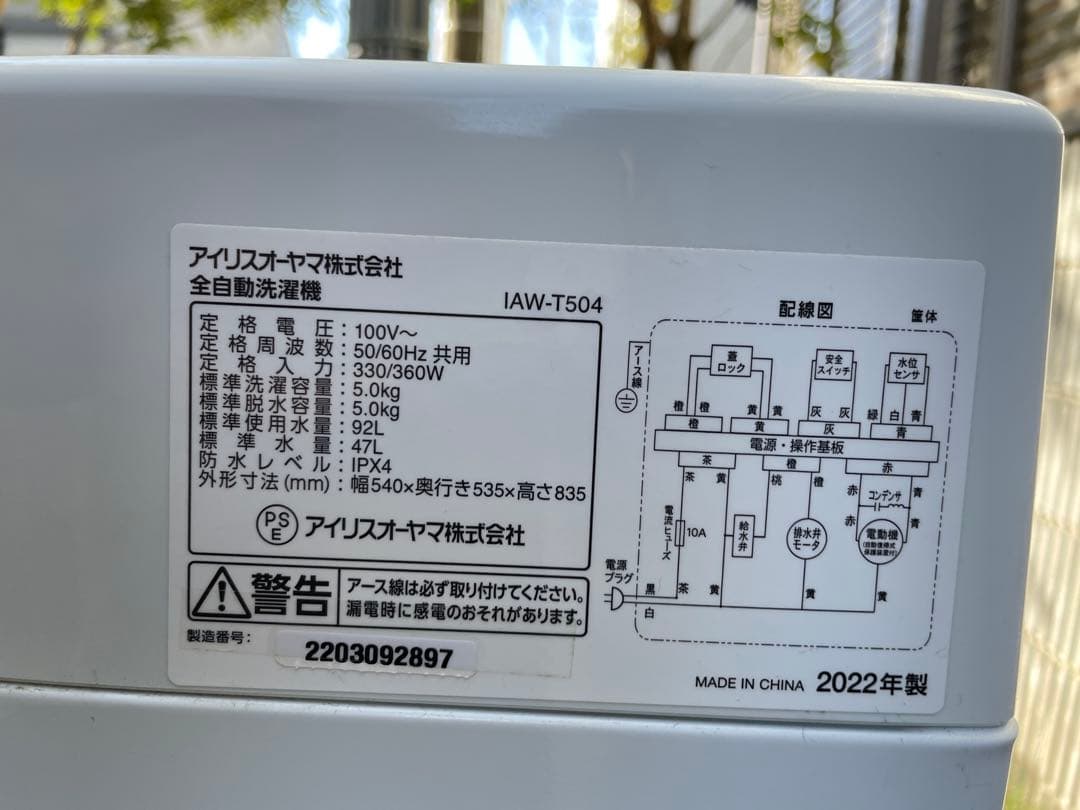 冷蔵庫・冷凍庫 ai
