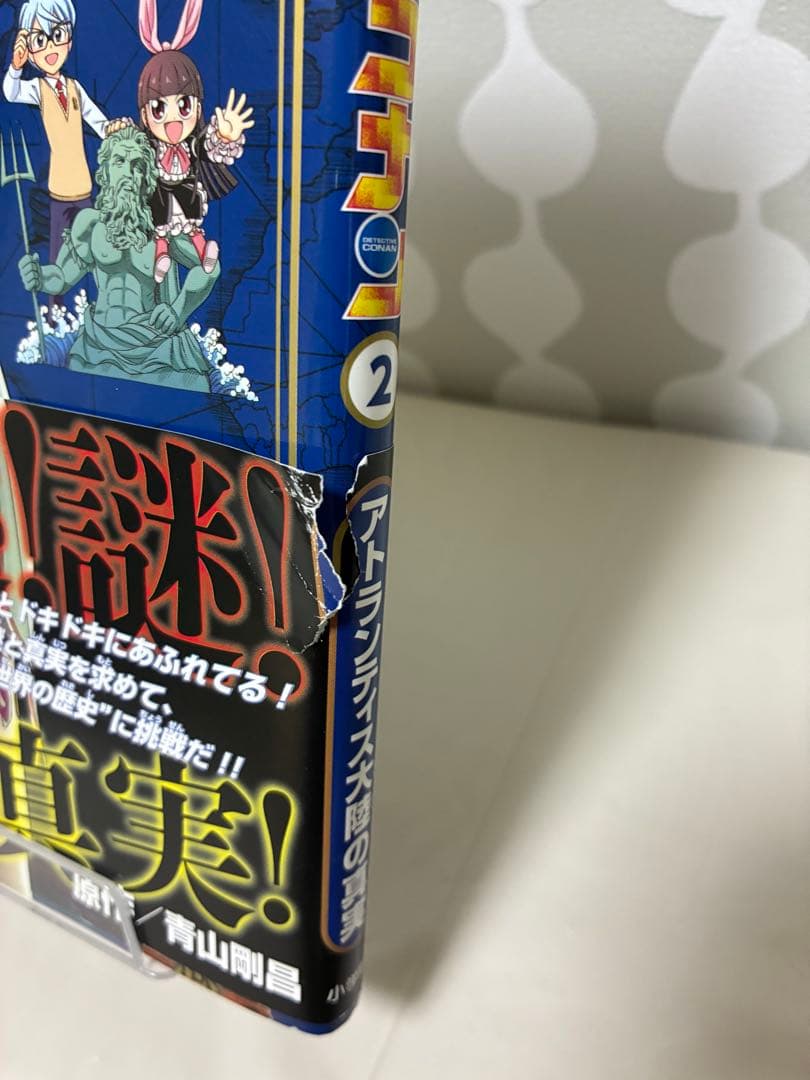あられさん専用　日本史探偵コナン 外伝 世界史探偵 17冊まとめ売り　歴史 漫画