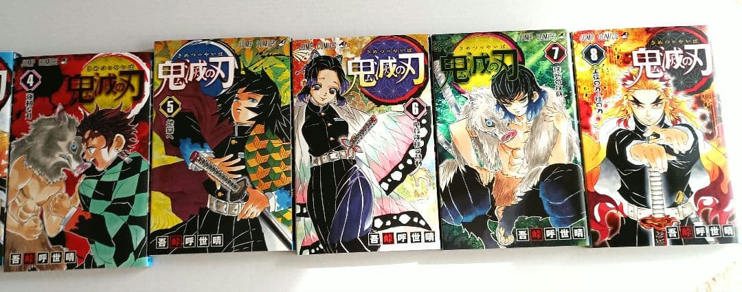 美品　鬼滅の刃漫画全巻(1巻～23巻、鬼滅の刃外伝、鬼殺隊見聞録、無限列車編)